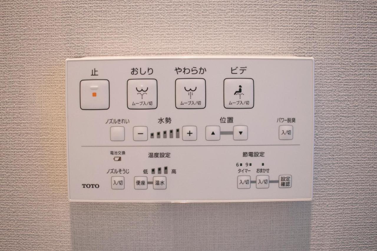 Theatel Haneda Ⅱ Tokyo prefektur Exteriör bild